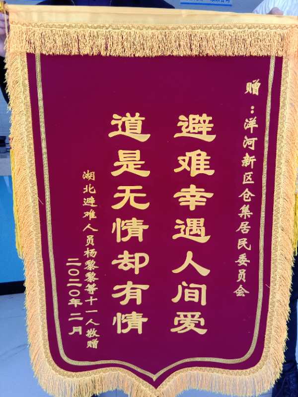 “谢谢你们的照顾” ，湖北天门一家人向宿迁人道谢！