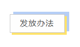微信图片_20200521121409.png