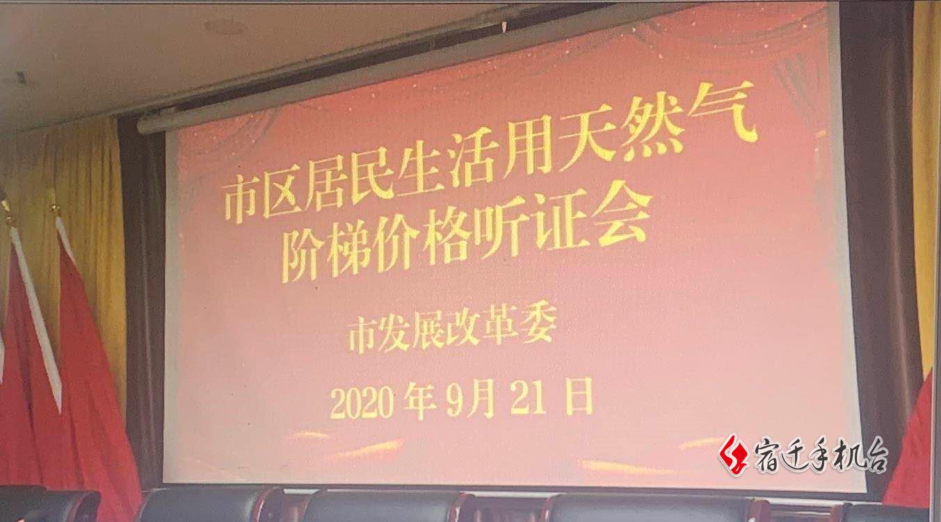 微信图片编辑_20200921172336.jpg