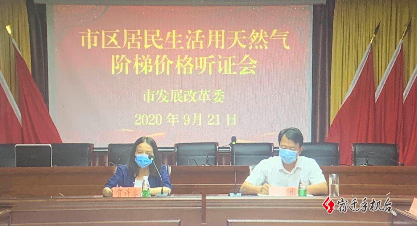 微信图片编辑_20200921172307.jpg