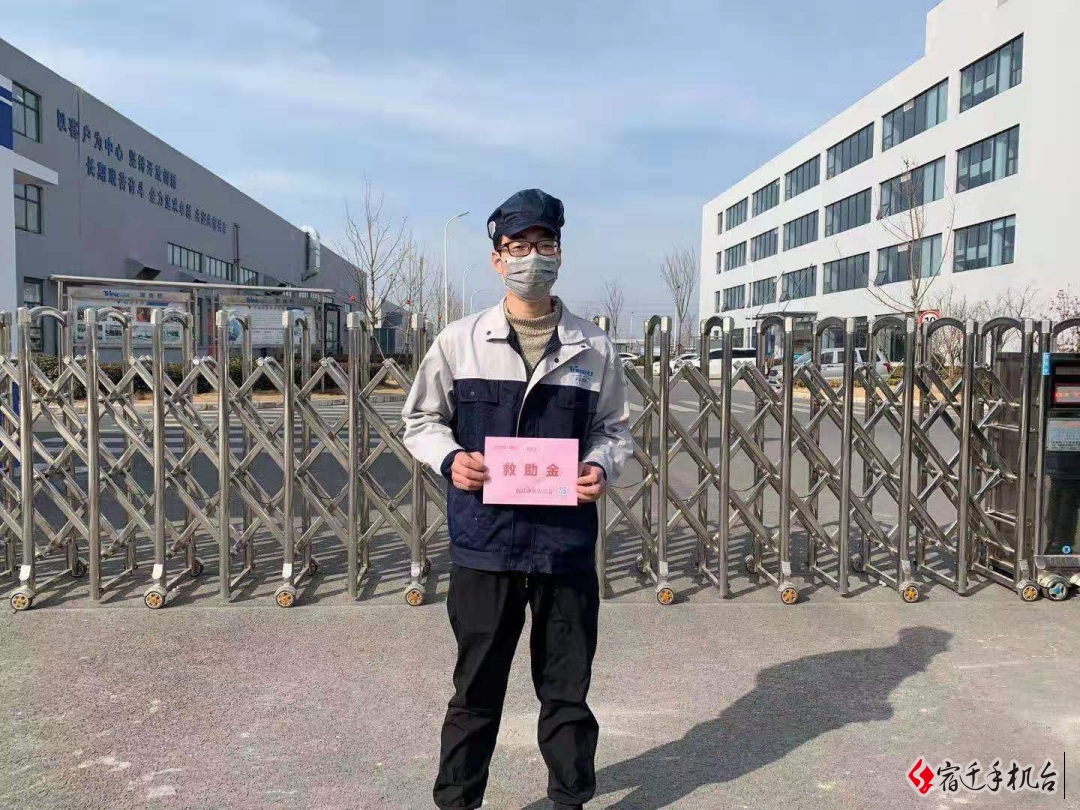 "慈行西楚,善助员工 " 市慈善总会为城区26名困难职工发放救助金