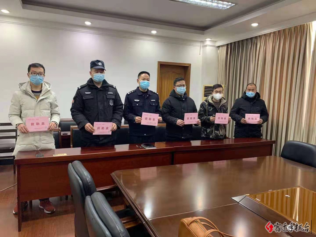 "慈行西楚,善助员工 " 市慈善总会为城区26名困难职工发放救助金