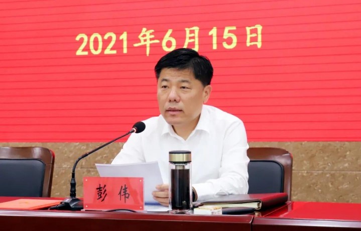 彭伟任沭阳县人民武装部党委第一书记 本地头条 宿迁手机台