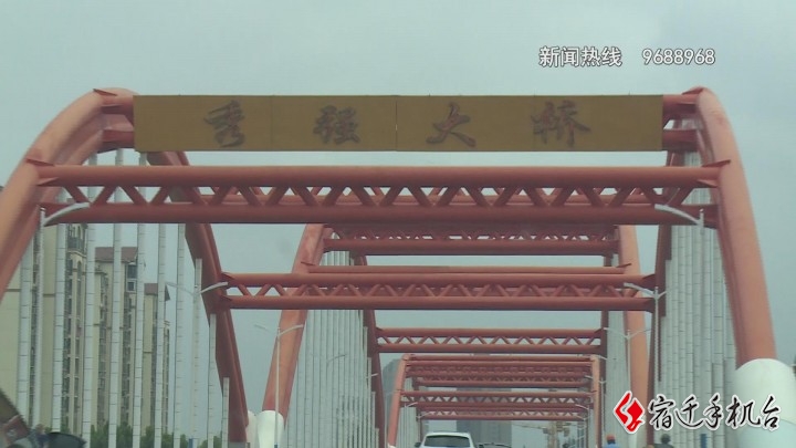 政行风热线咱宿迁运河桥如何叫更规范答案来了