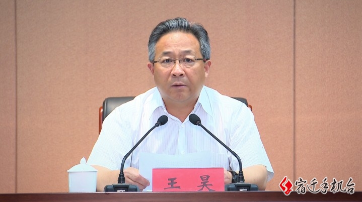 泗洪县委县政府主要负责人调整杨云峰任县委书记耿晓云任代县长