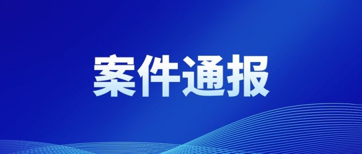 74 泗洪县供销总社原党委委员,副主任朱怀祥(正科级)接受纪律审查和