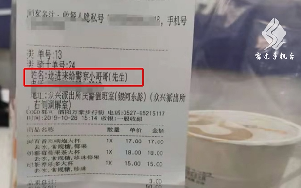 【短视频】非常温暖的订单！姑娘欲轻生被救后  送给“警察小哥哥”六杯奶茶