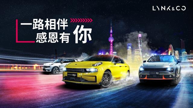 当红酒与领克相遇，这一刻，您所感受的味道会怎样呢