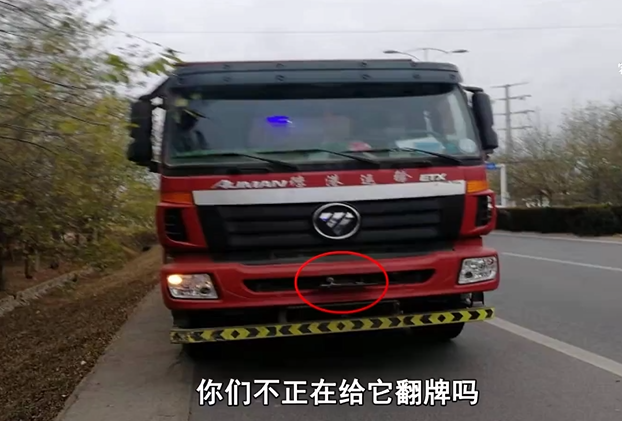 【短视频】这回栽了！交警面前 “变魔术” 车牌隐身又现身