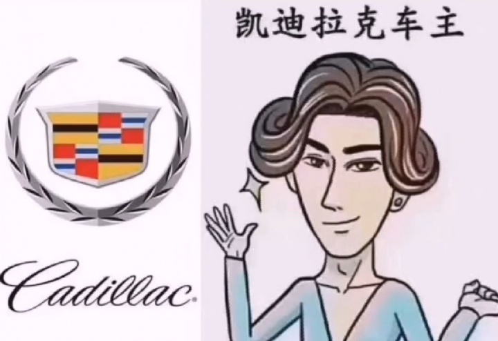 趣味｜魔性车主漫画像，看看是否有你上榜！