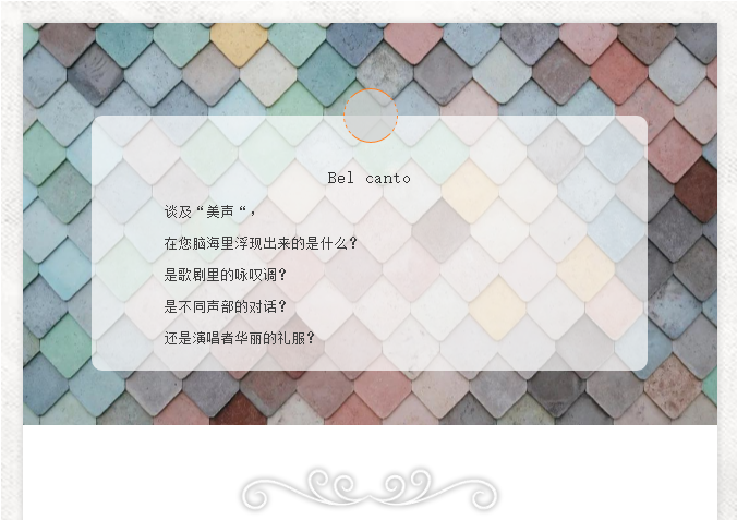 【直播预告】《周五演播厅》：听“牧歌笛声”美声音乐会