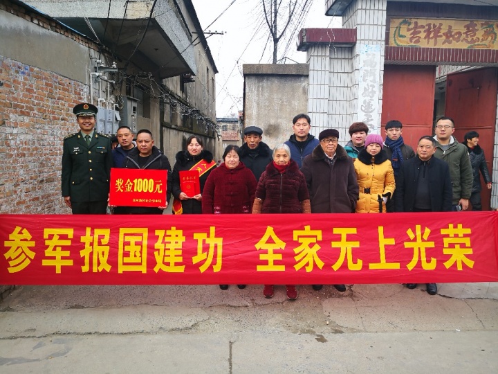 【视频】点赞！洋河儿郎荣立三等功 部队喜报送家中