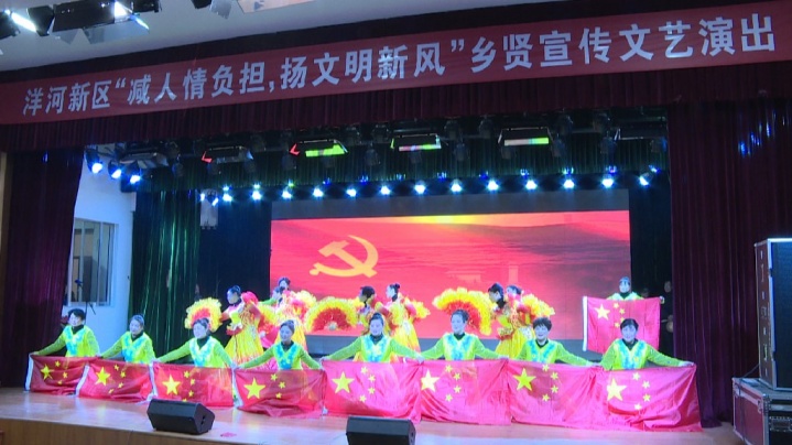 【视频】人情减负 有了顺口溜