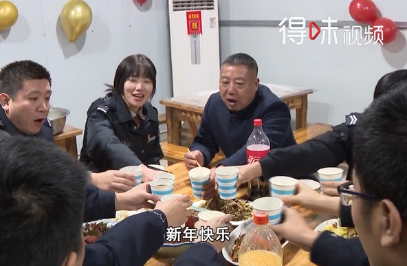 【得味视频】派出所里的年夜饭:饺子与警情同在