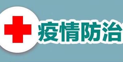 武汉协和医院最新治疗方案 转发周知！