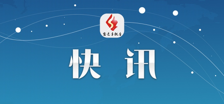 中国足协：延期开始2020赛季全国各级各类足球赛事