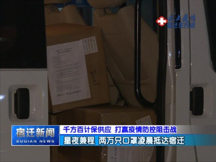 【视频】千方百计保供应 打赢疫情防控阻击战
