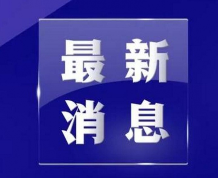 全国新增1982例 全国累计确诊9692例