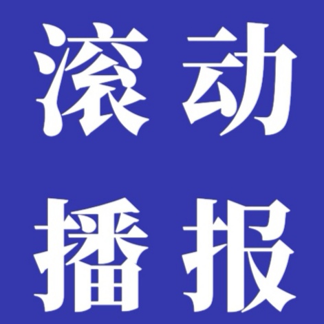 中国政府决定派民航包机接滞留海外的湖北特别是武汉公民回家