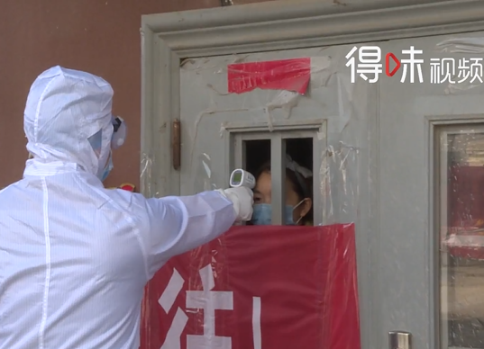 【得味视频】阻断病毒阻不断爱：记者探访在宿隔离观察的湖北天门籍一家11人