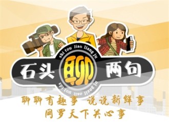 最特殊婚礼！新郎独自一人迎娶新娘