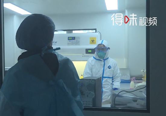【得味视频】他们是离病毒最近的人 每天接触样本两百份！