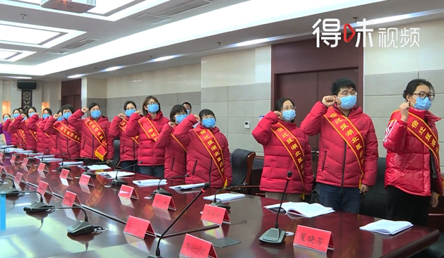 【得味视频】这个是我们义无反顾的责任！宿迁首批15名医护人员“出征”湖北……