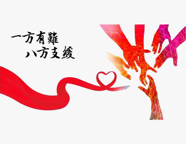 抗击疫情！民丰农商银行做法给力！