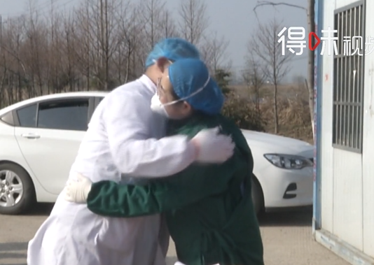 【得味视频】确认过眼神是我爱的人|夫妻抗疫分隔10天 意外“偶遇”激动拥抱！ 