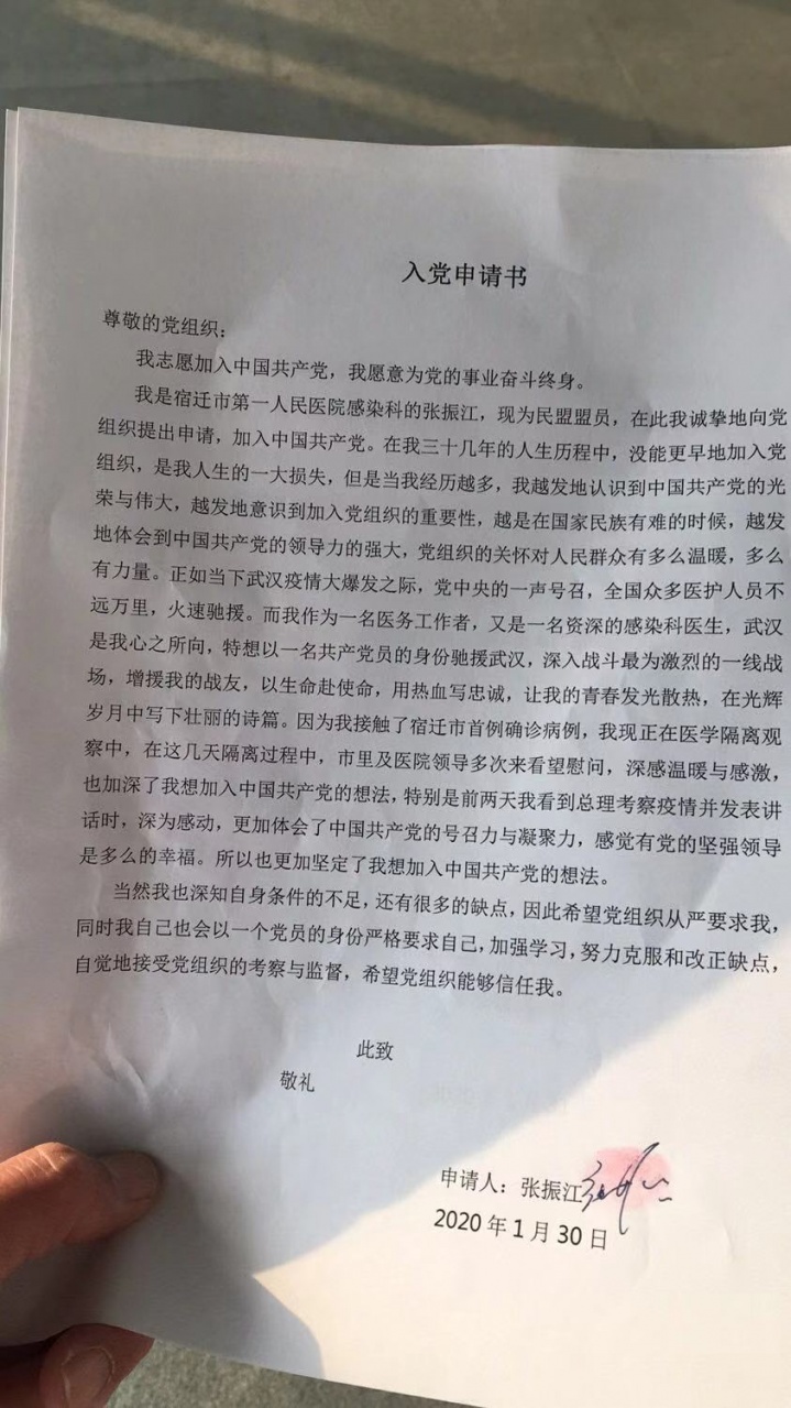【“疫”线有我】张振江：感染科“老兵”的一线日志 