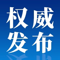 宿豫57名乡村党员慷慨解囊 捐出1万元给中医院购买防护物资 
