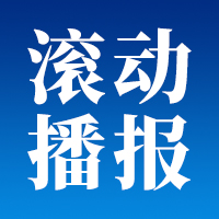 江苏新增29例新型冠状病毒肺炎确诊病例