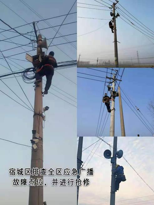 是他们，确保了全市11000余个大喇叭“响”起来！