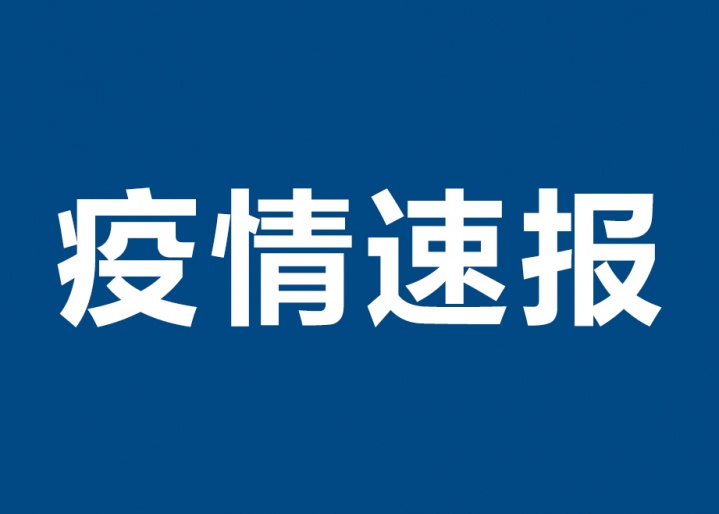 【战“疫”有我 春已归来】系列视频⑦ 姜峰：隔离期间生活物资居委会帮采购 垃圾居委会帮倒！