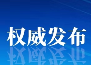 新冠肺炎英文简称NCP