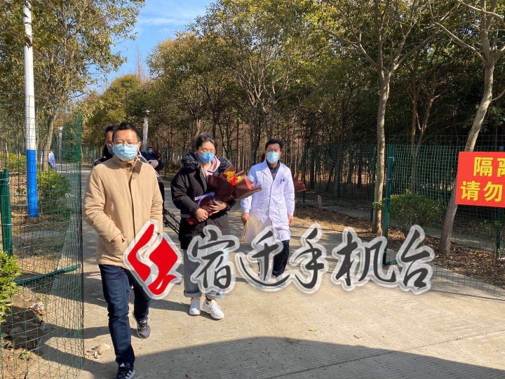 【新闻快闪】宿迁3例新冠肺炎确诊患者治愈出院！