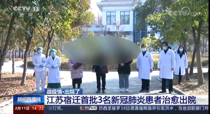 【振奋】治愈出院！宿迁战“疫”又上央视《朝闻天下》《新闻直播间》啦！