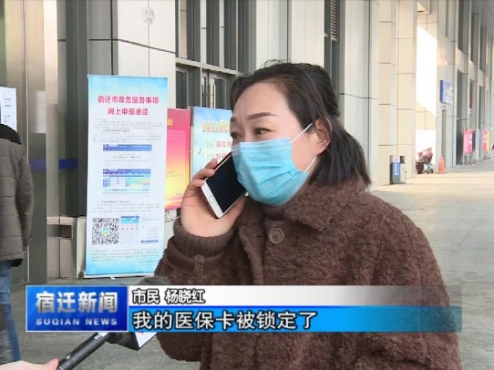 【视频】您知道吗：战“疫”时网上见