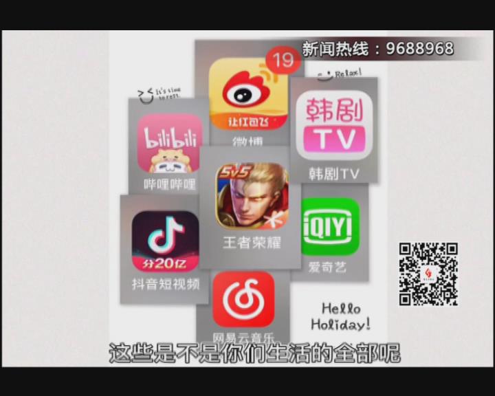 【视频】我家的宅生活（1）：抽奖打牌做运动 吃喝玩乐啥也不少