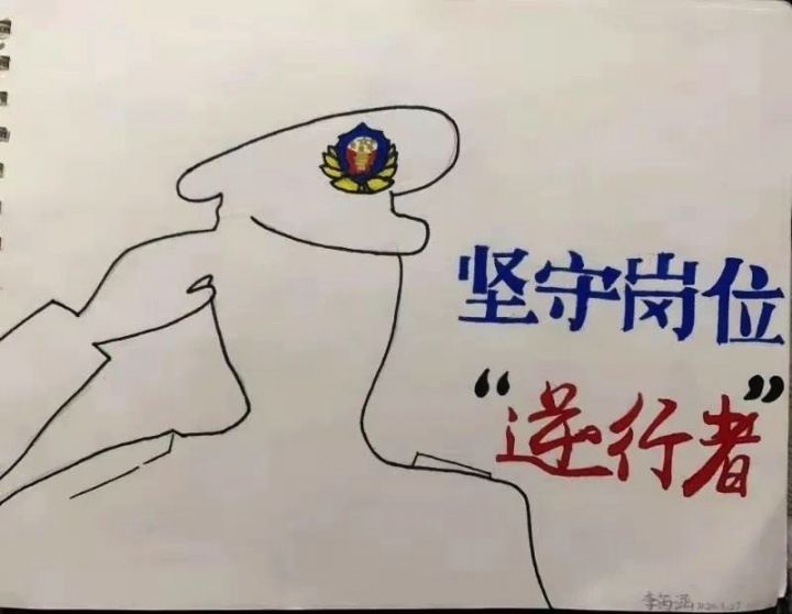 警宝“喊话”：希望爸爸和所有“逆行者”全都平安