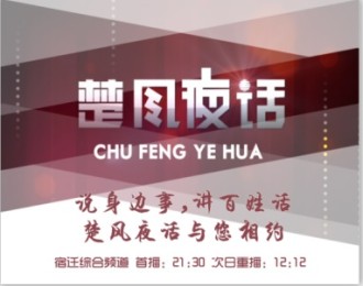 防治小百科（15）：杜绝野味 切断病毒来源
