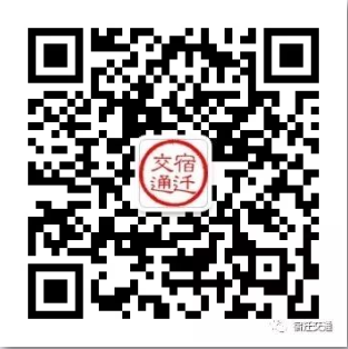 经高速公路来宿可预约登记