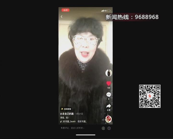 我家的“宅”生活（4）：61岁奶奶宅着拍抖音 粉丝不停涨