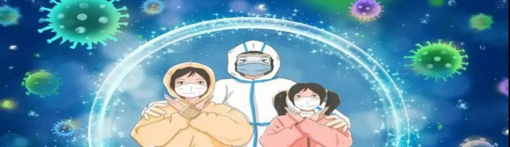 科学精准消毒 阻断疫情传播