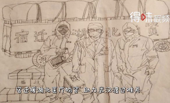 【得味视频】美院学生用画笔 致敬防疫一线平凡人