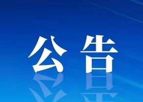 江苏杰盛手套有限公司招聘简章