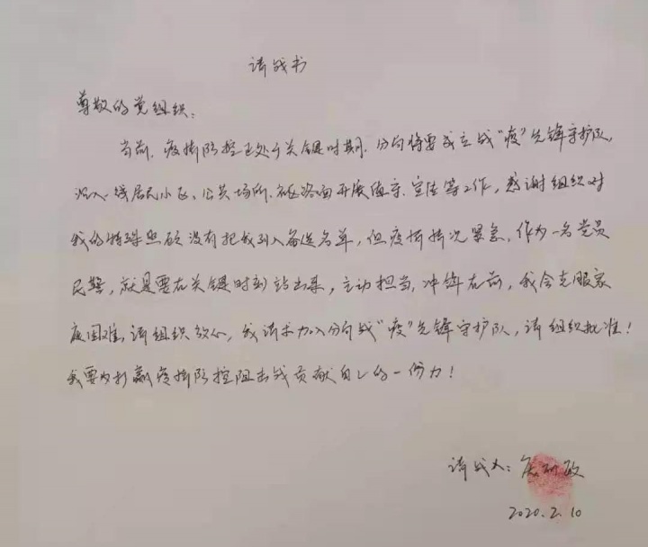 一盒糕点，一份午餐，疫情面前的“警民温度”