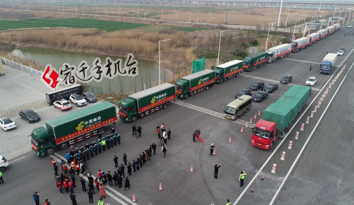 黄石呼 江苏应 宿迁在行动！宿迁216吨优质农产品支援黄石