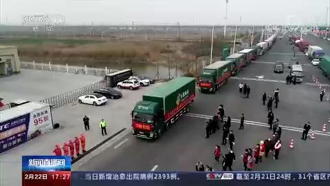 【央视省台关注】黄石呼 江苏应  宿迁216吨农产品“宿”递黄石“疫”线  ！