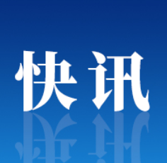 【新闻快闪】宿迁又一名新冠肺炎康复患者捐献血浆 将送往黄石